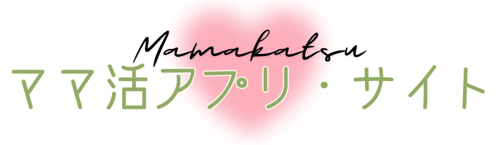 ママ活アプリ&サイトのおすすめ9選完全ガイド【_y_年版】初心者でも稼げる方法と相場を解説